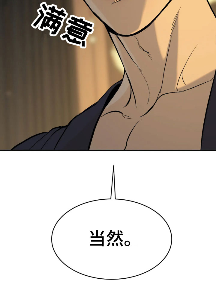 第8话30