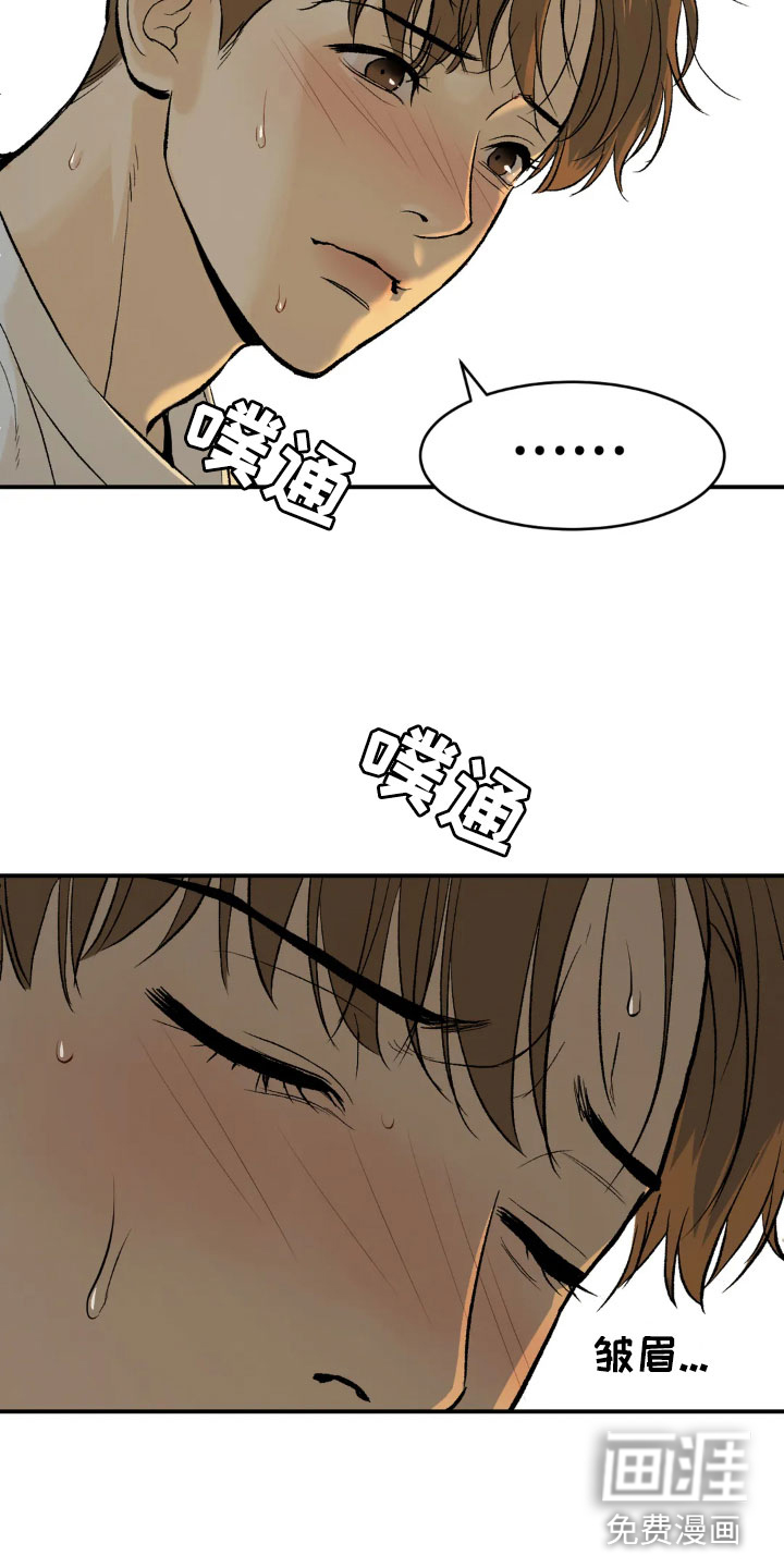 第8话24
