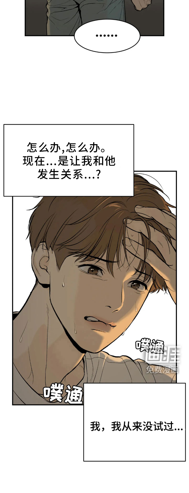 第8话17