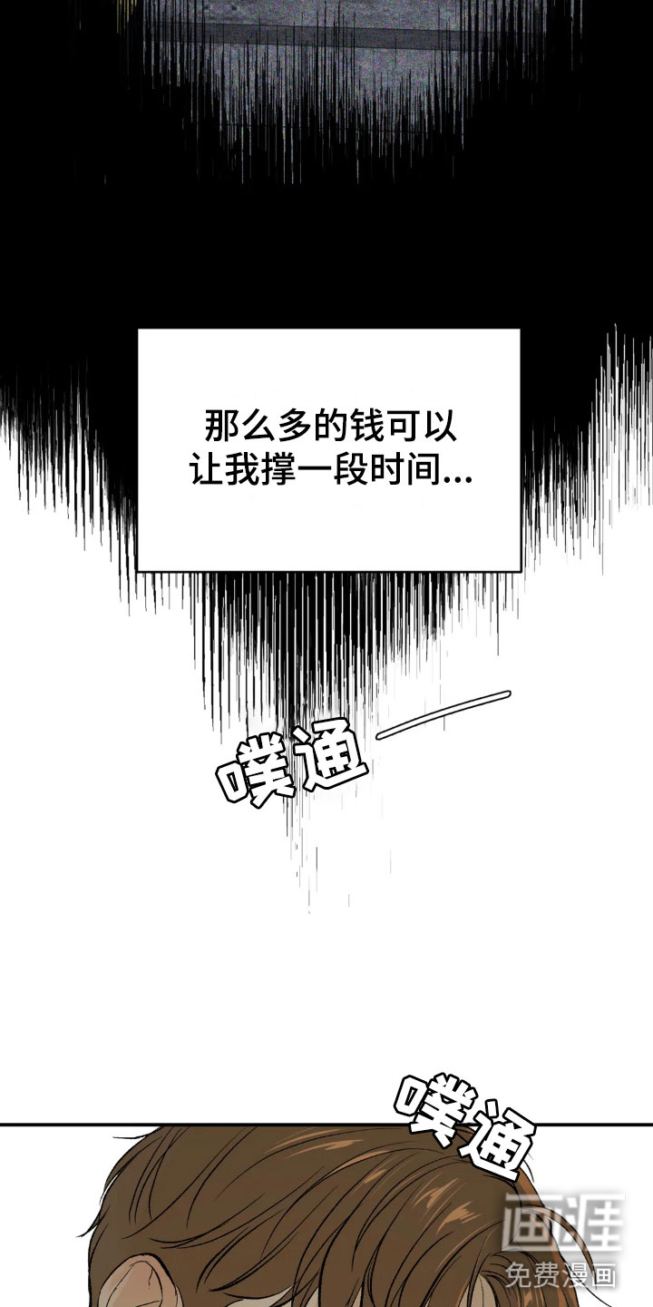第8话23