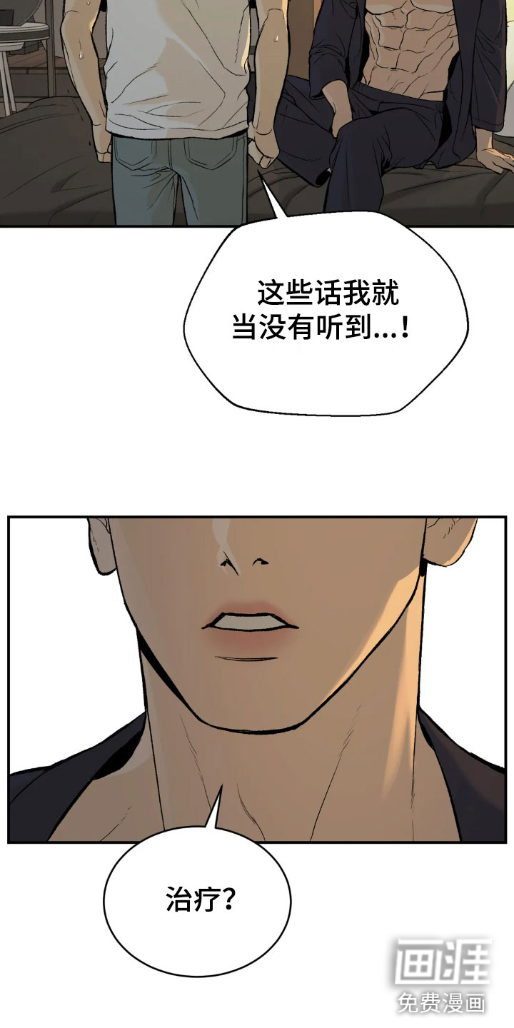 第8话10