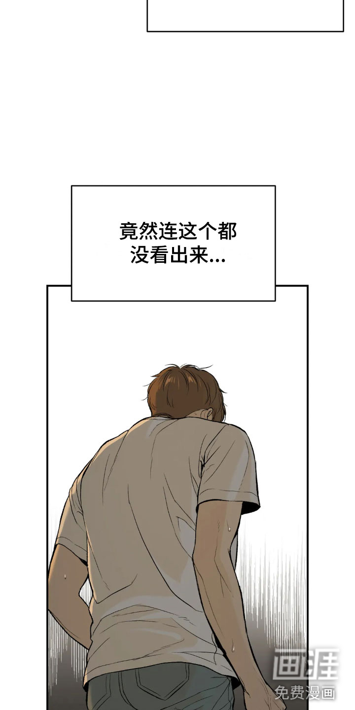 第8话16