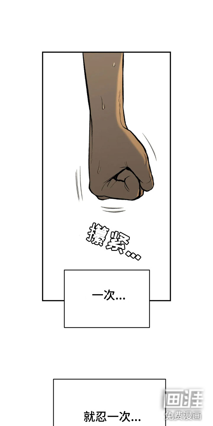 第8话25