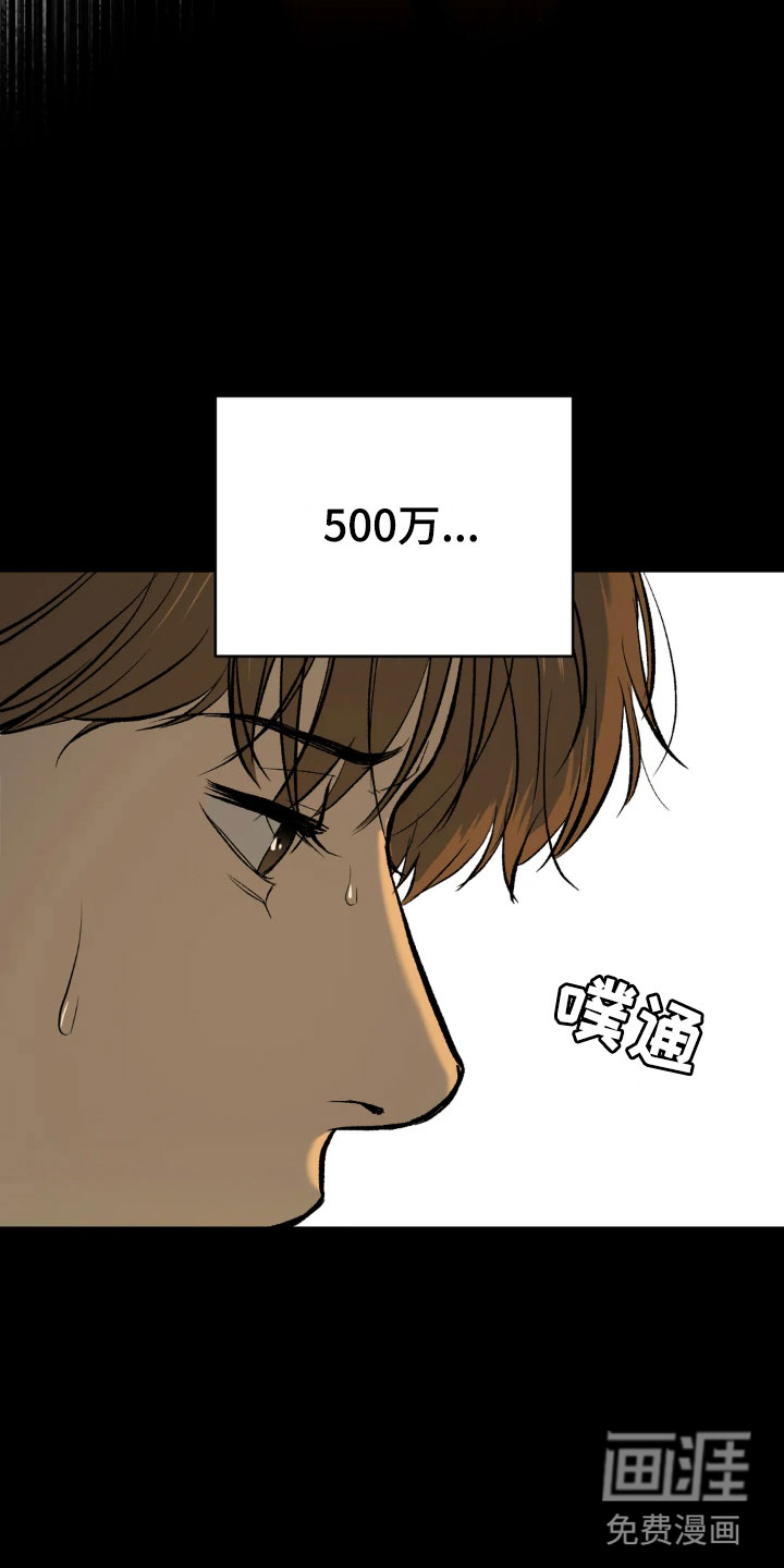 第8话20