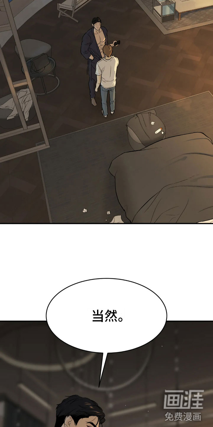 第9话1