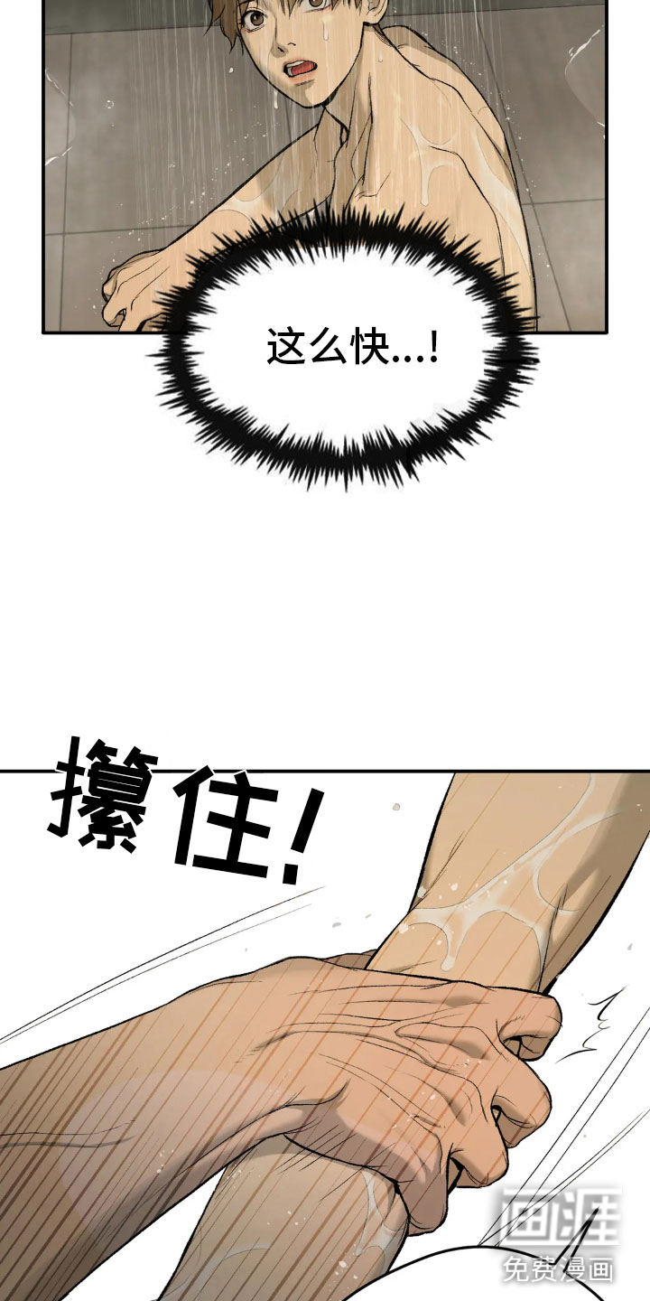 第9话22