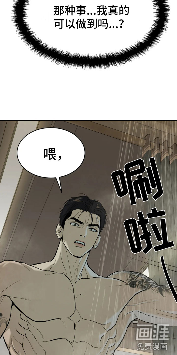 第9话20