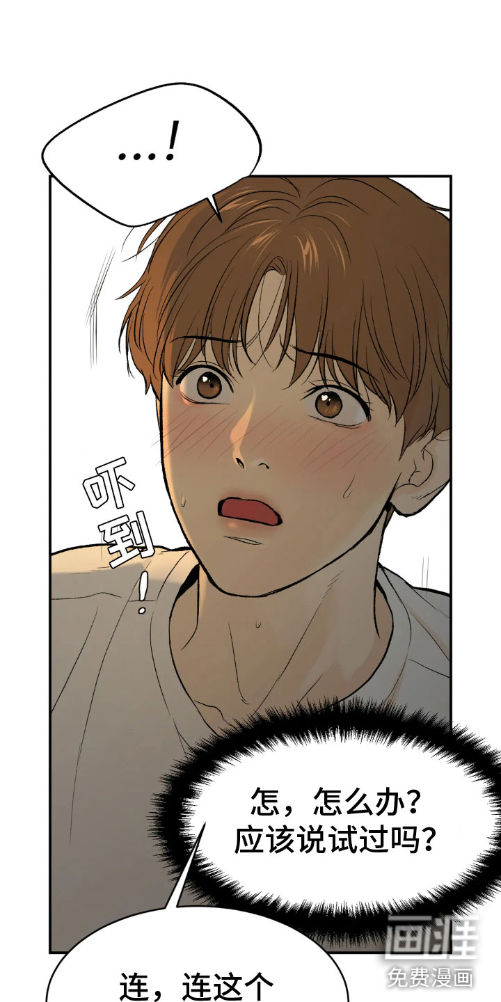 第9话4
