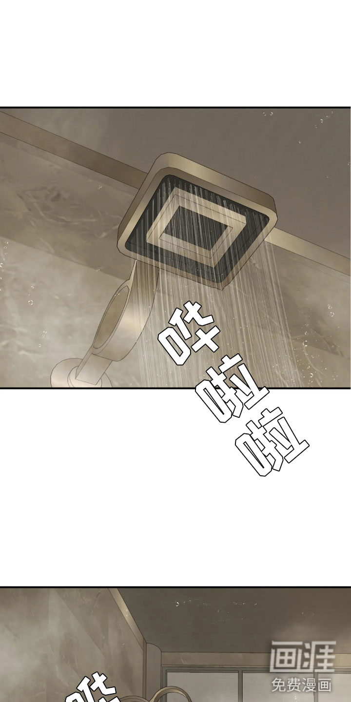 第9话15