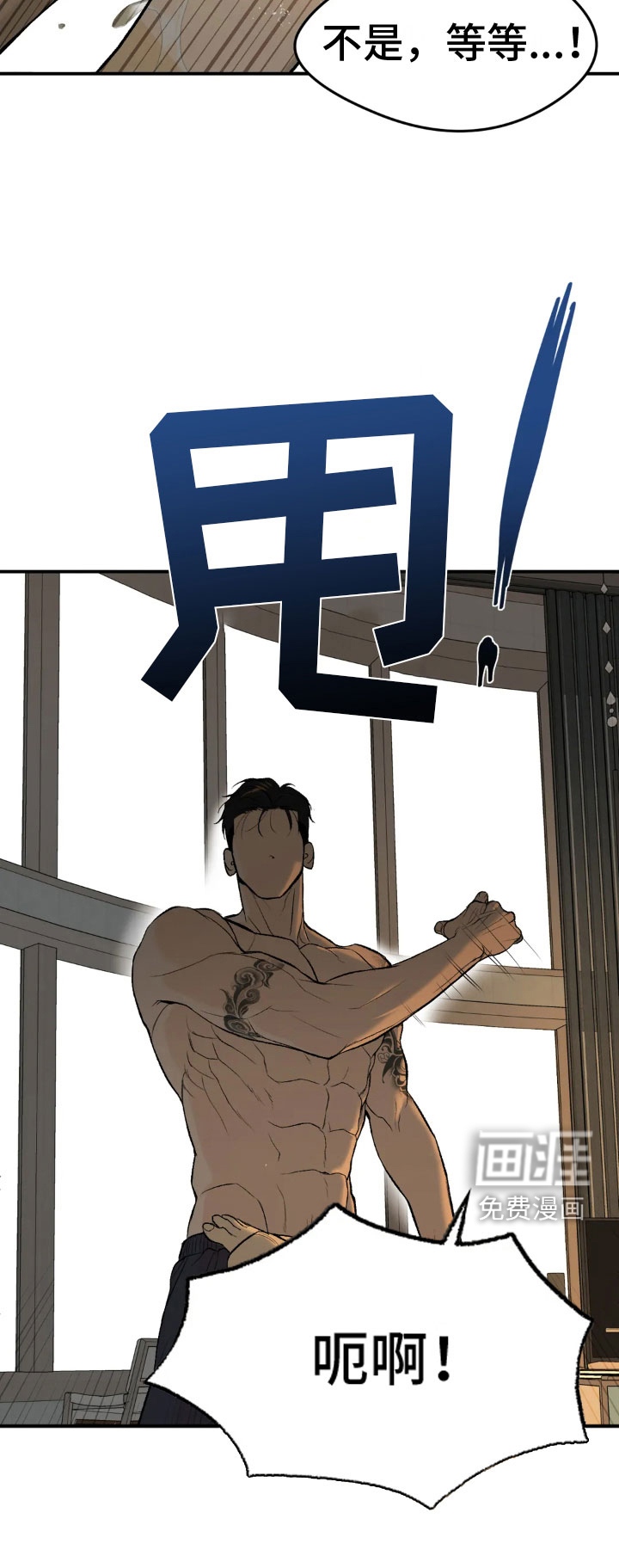 第9话23