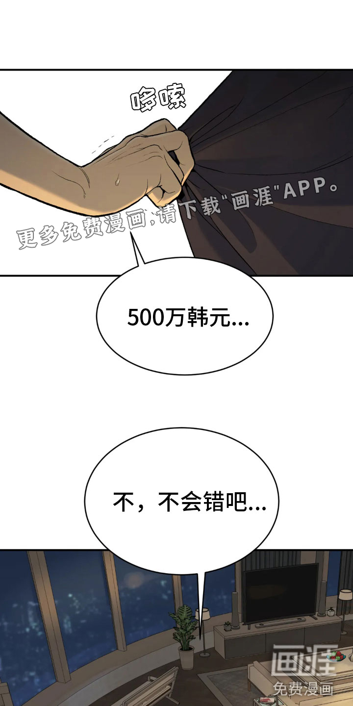第9话0