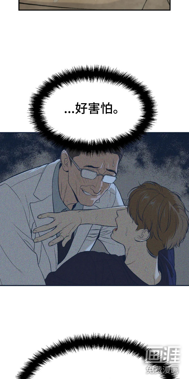 第9话19