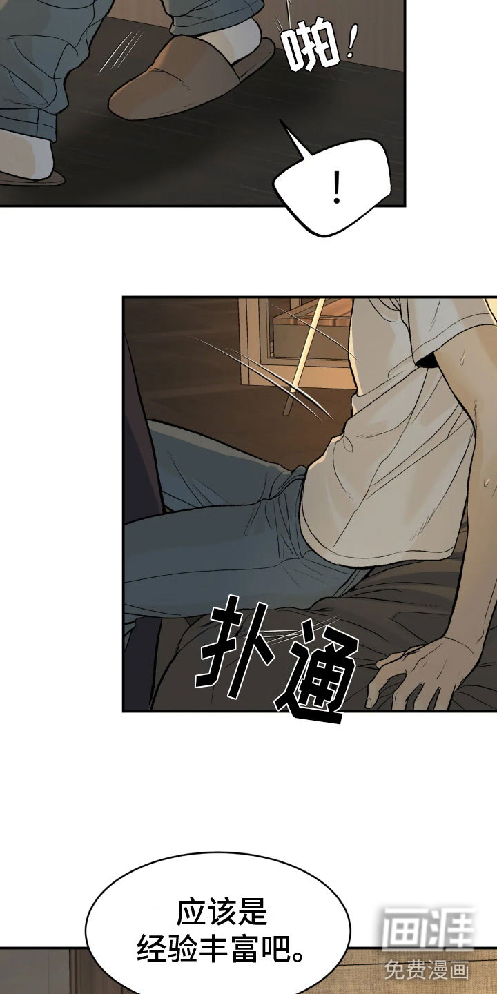 第9话7