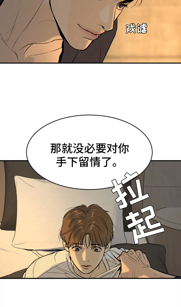 第9话10