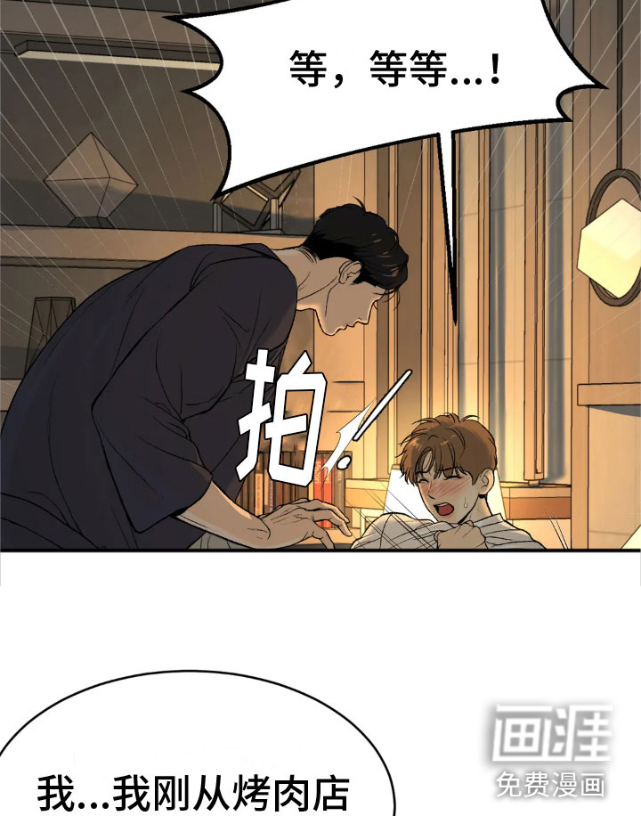 第9话12
