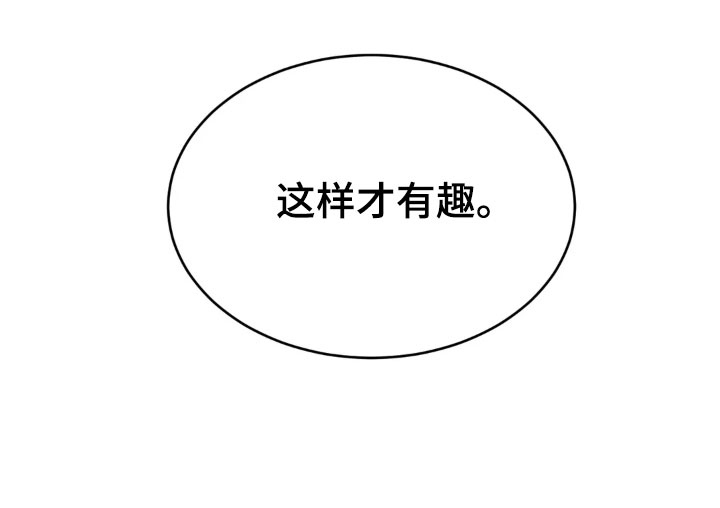 第10话12