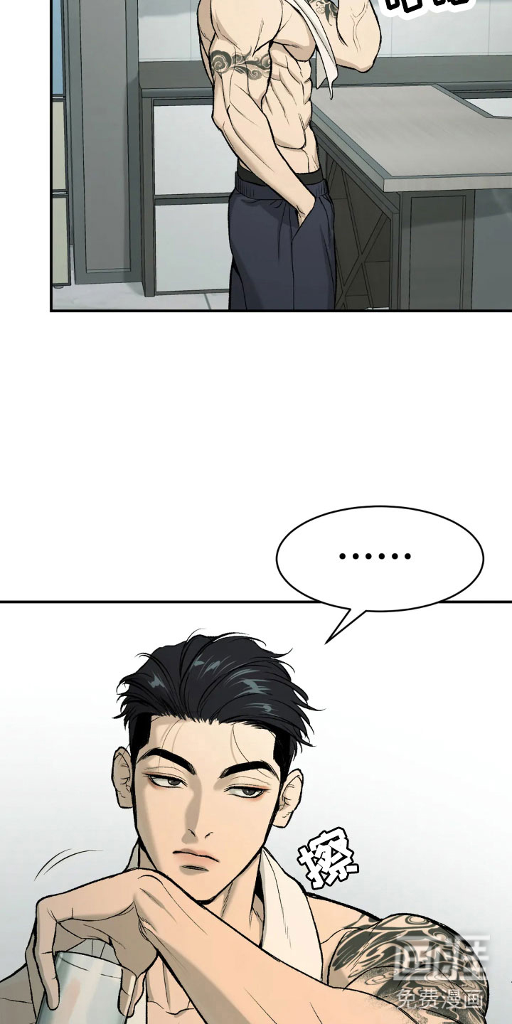 第10话6