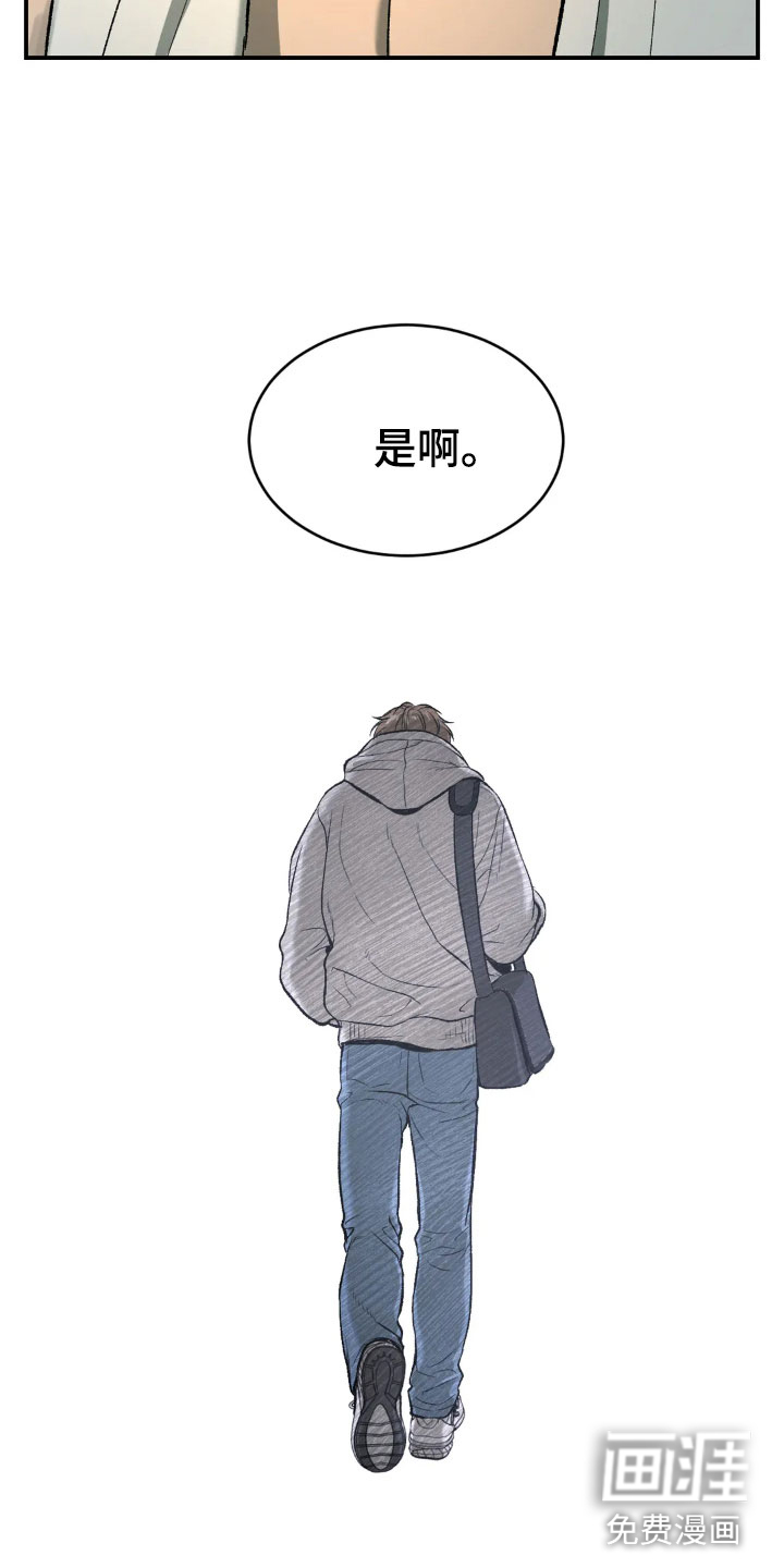 第10话11