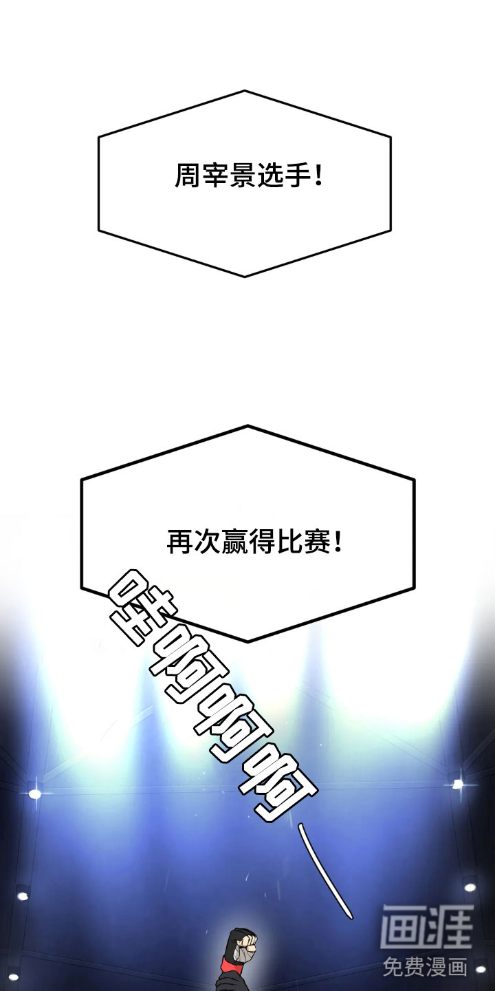第10话13