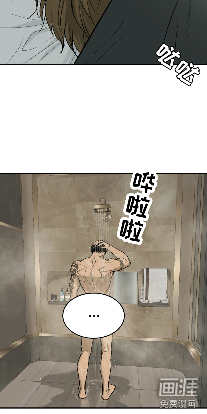 第10话3