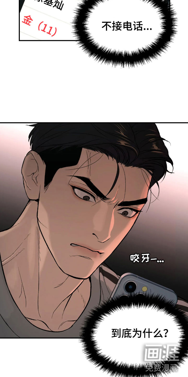 第11话13