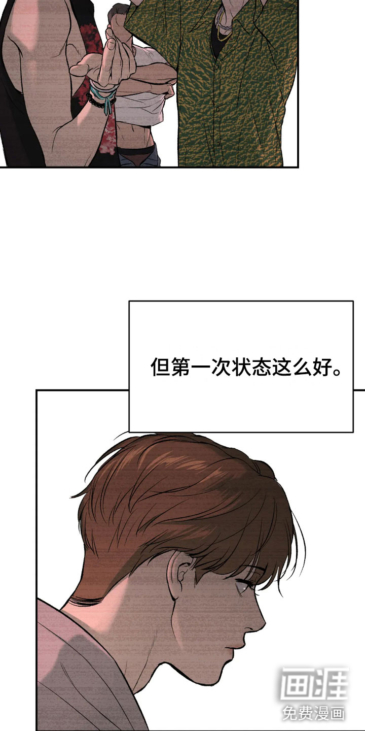 第11话2