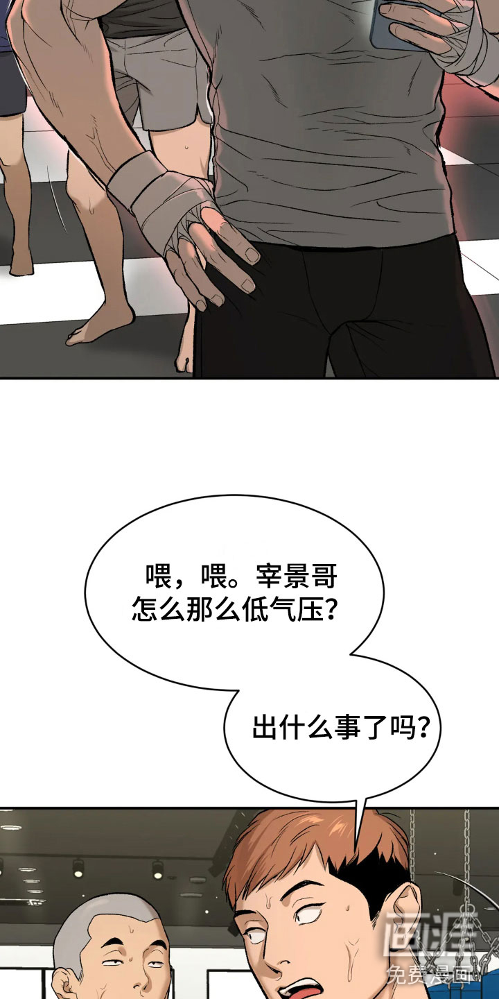 第11话10