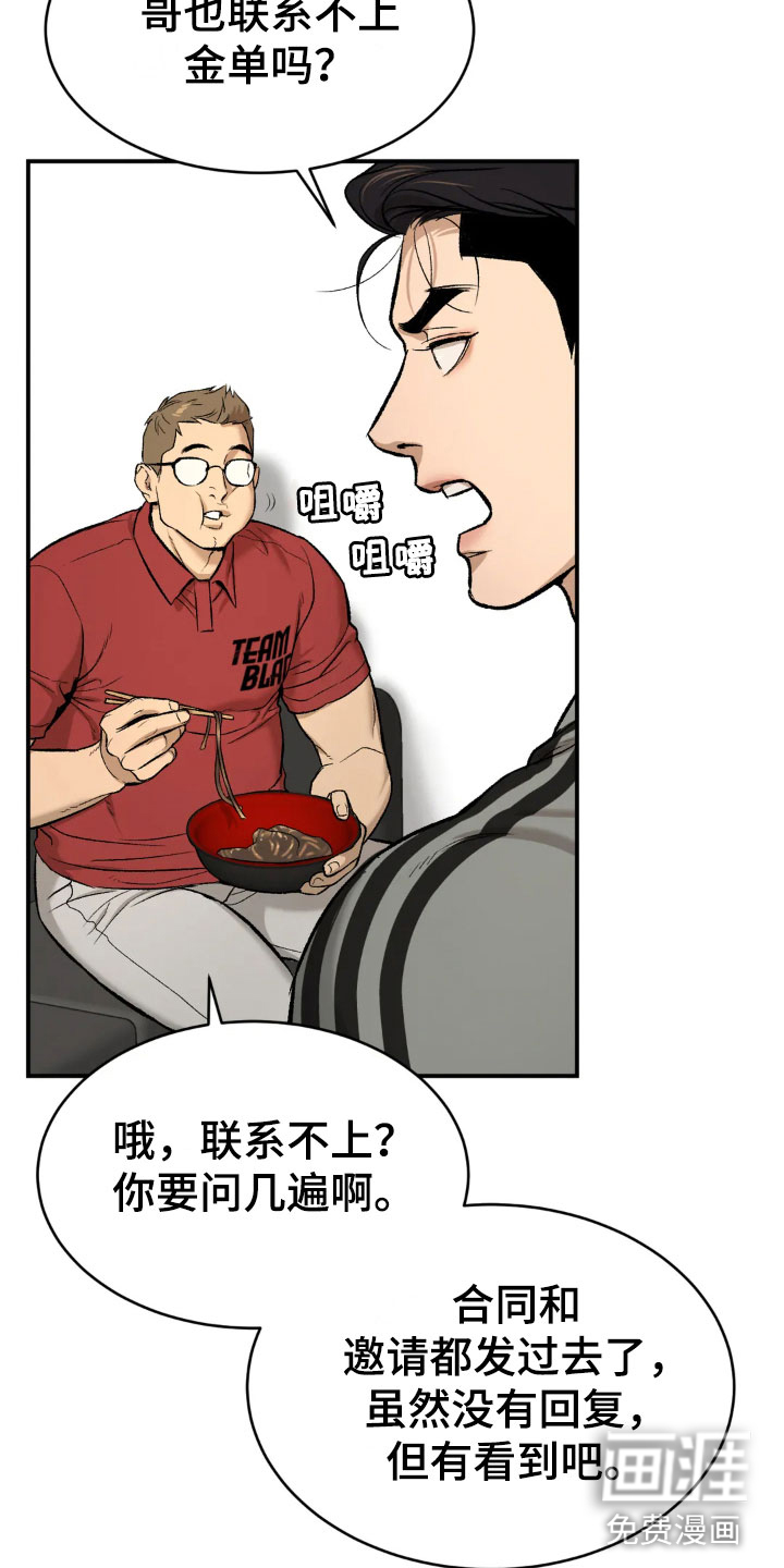 第11话15