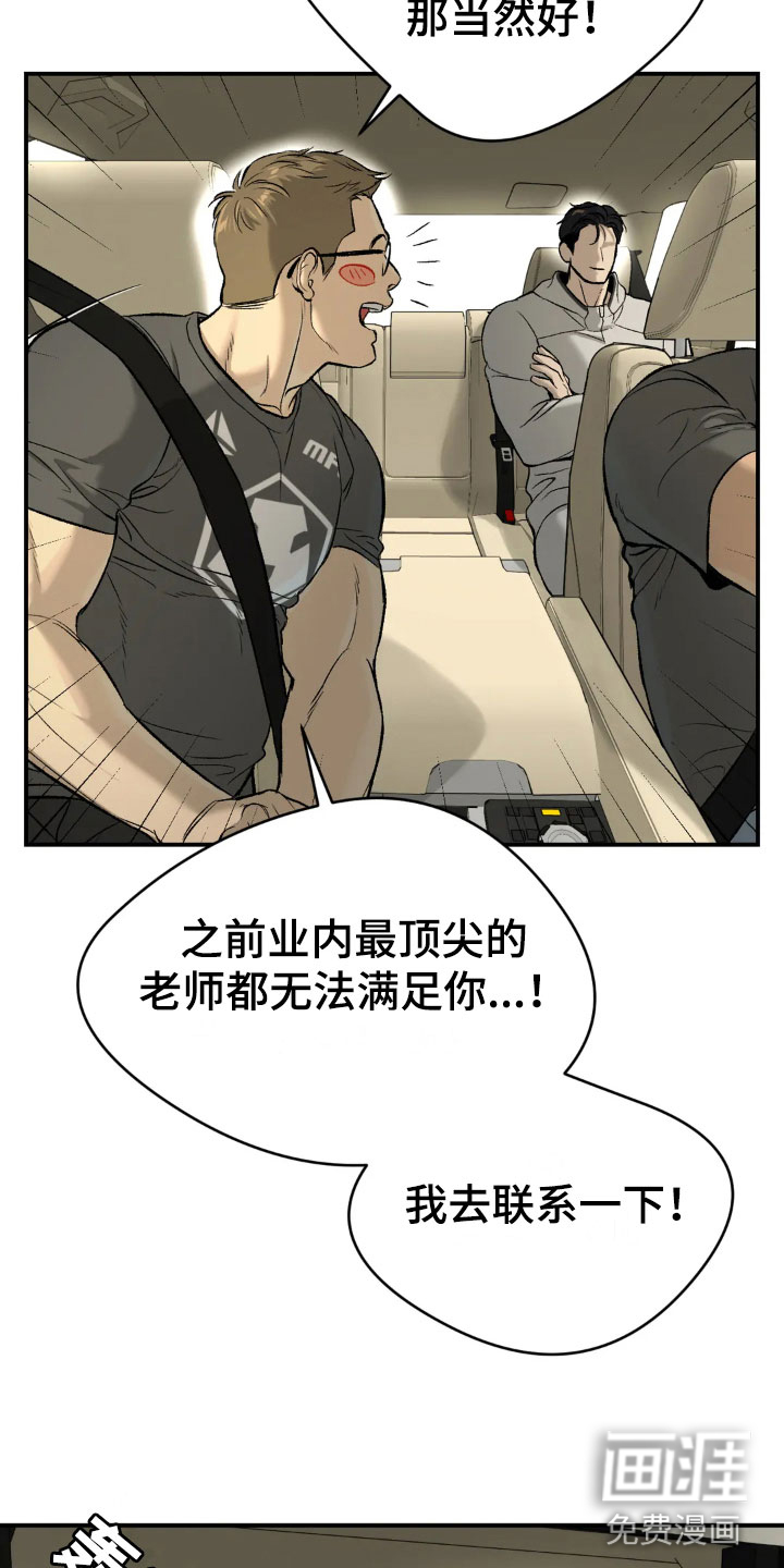 第11话5