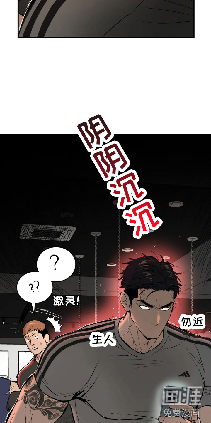 第11话9