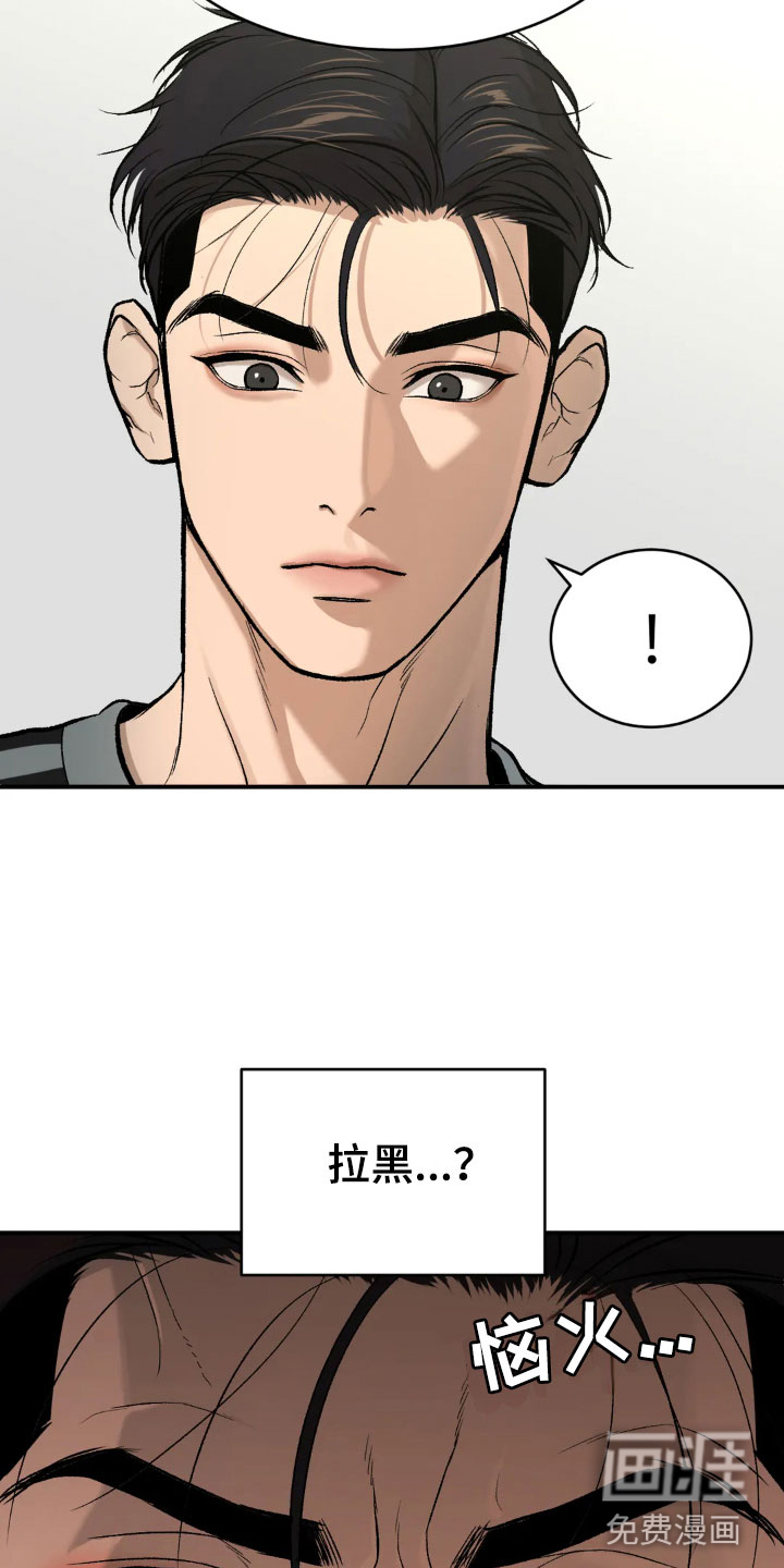 第11话19