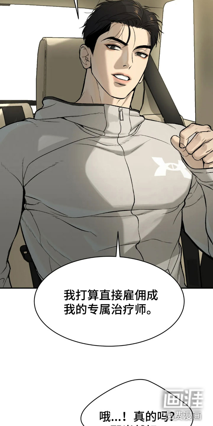 第11话4