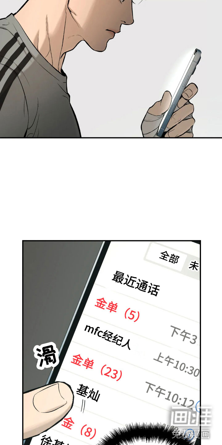 第11话12