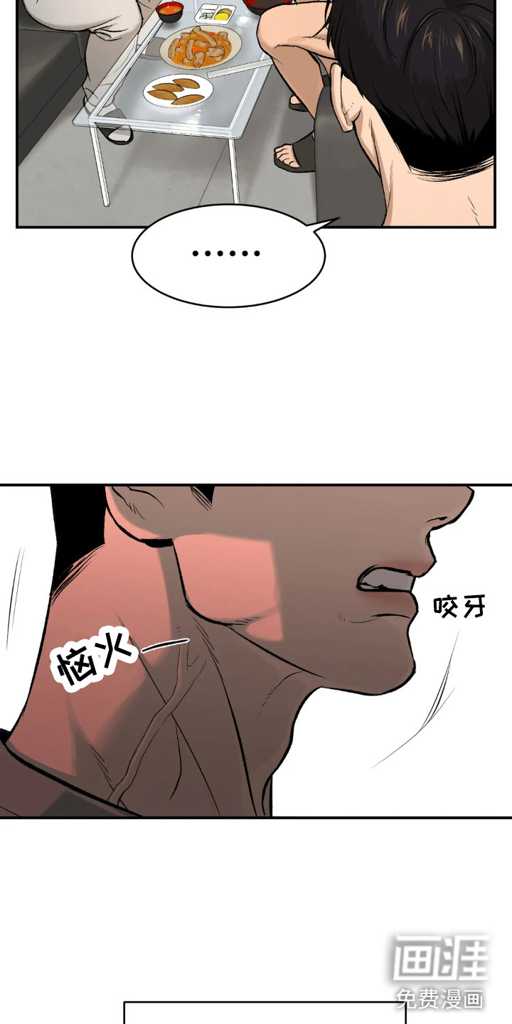 第11话21