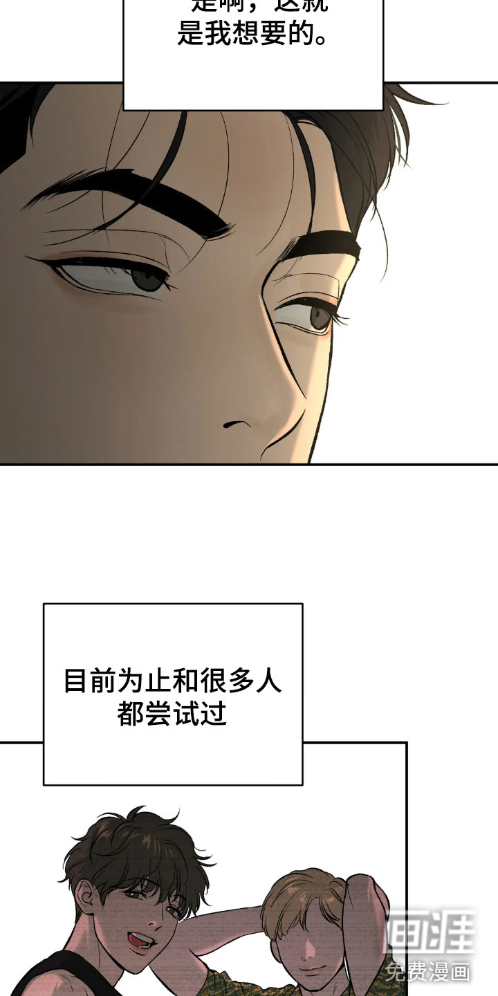 第11话1