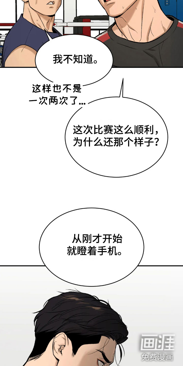 第11话11