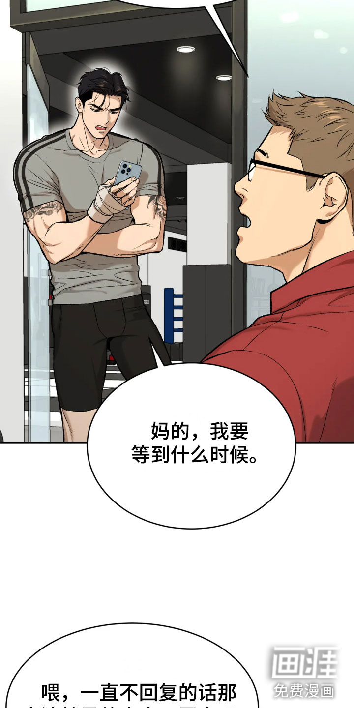 第11话17