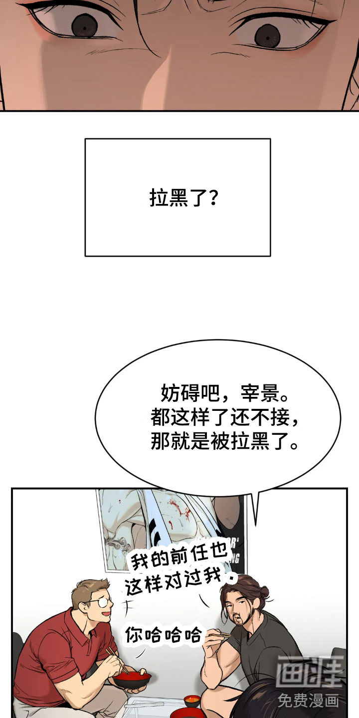 第11话20