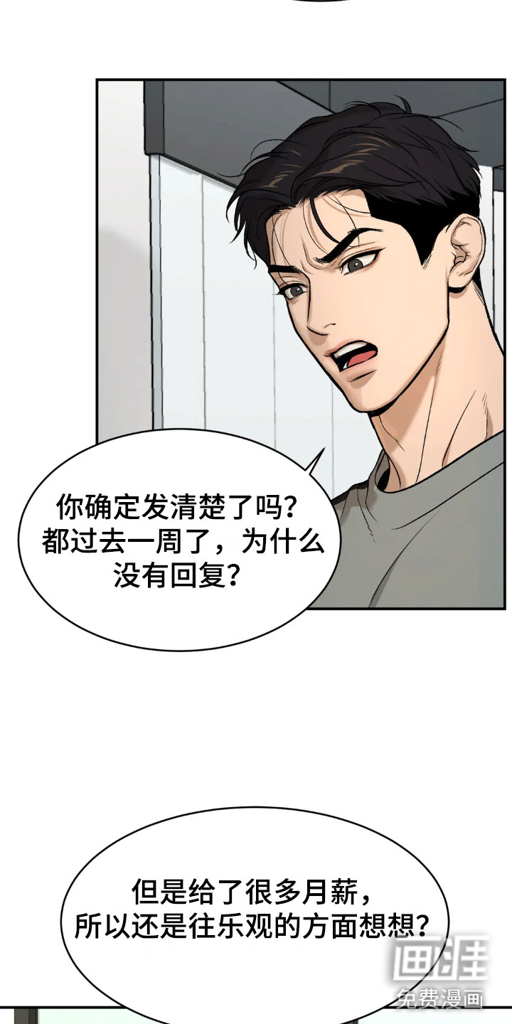 第11话16