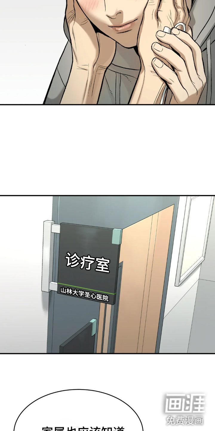 第12话19