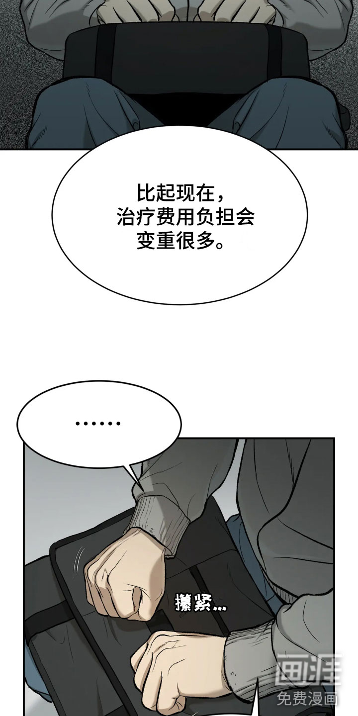 第12话25
