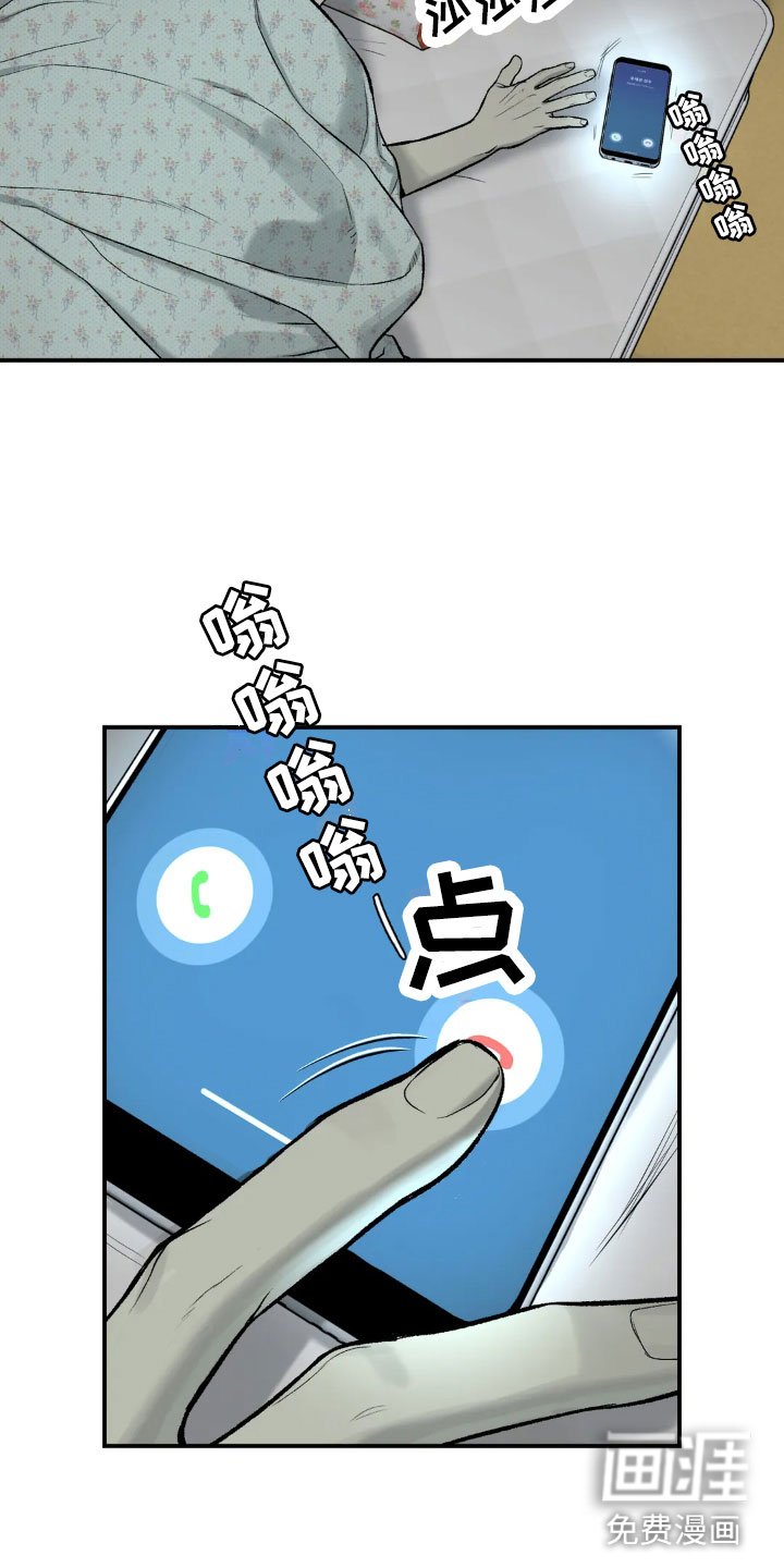 第12话4