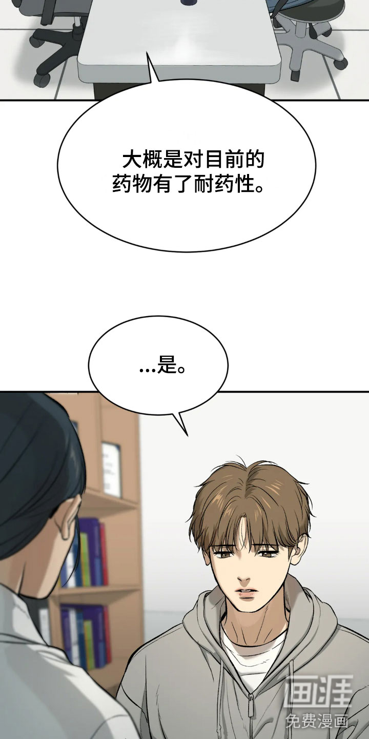 第12话21
