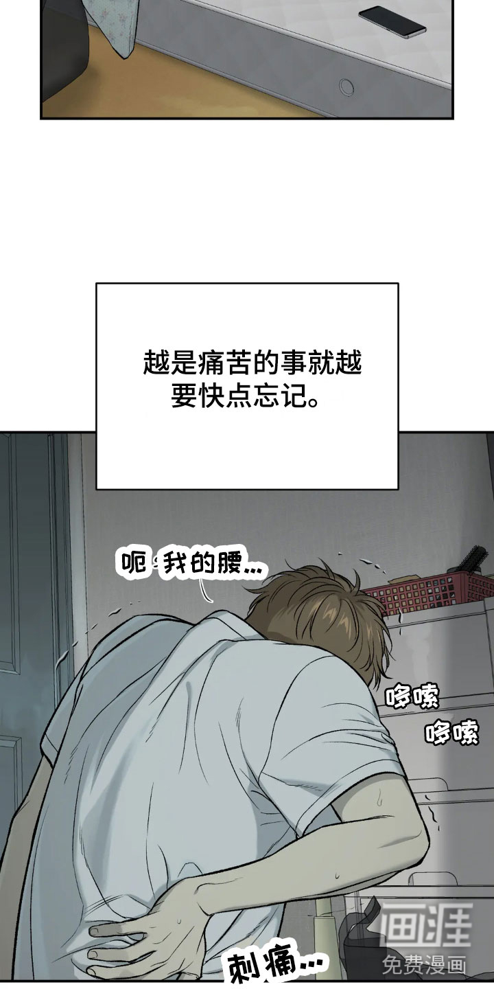 第12话9