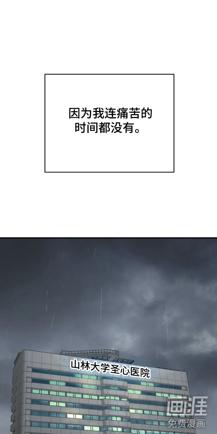 第12话10