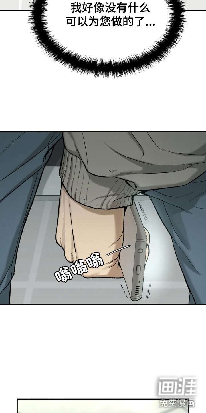 第13话7