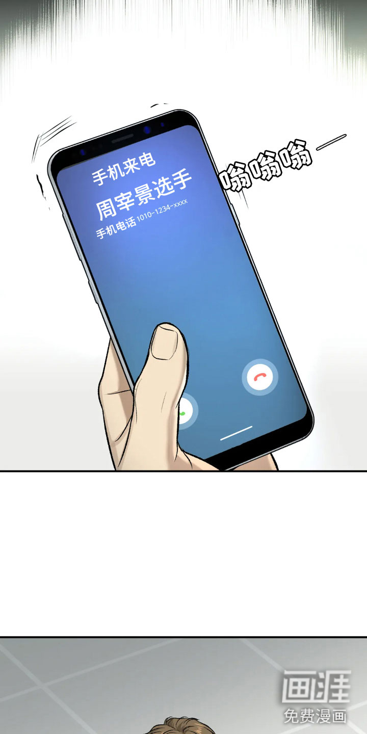 第13话13