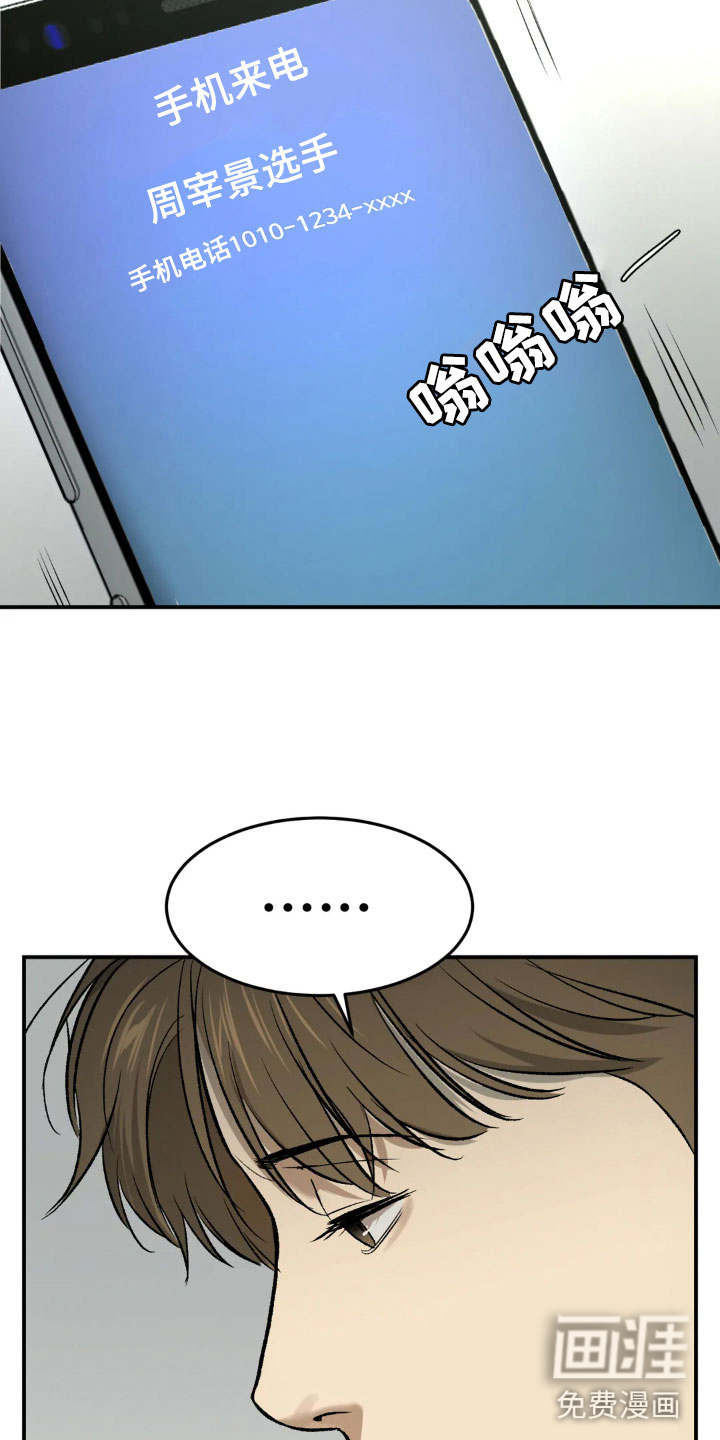 第13话9