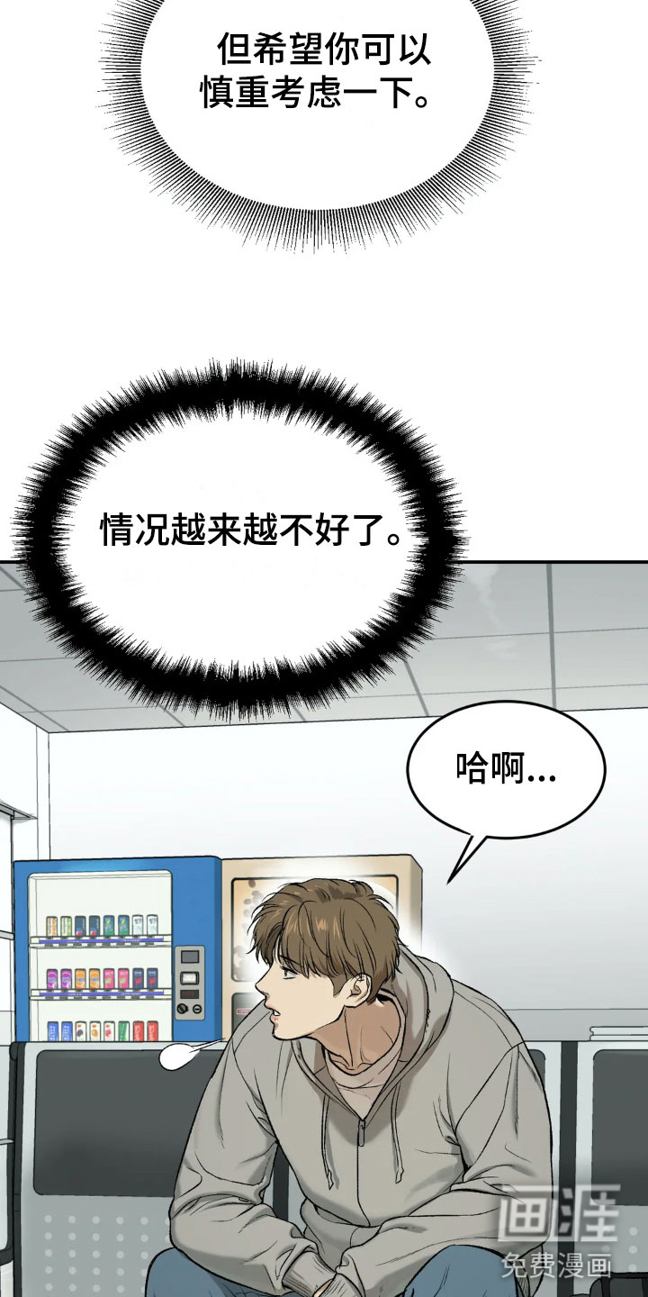第13话3