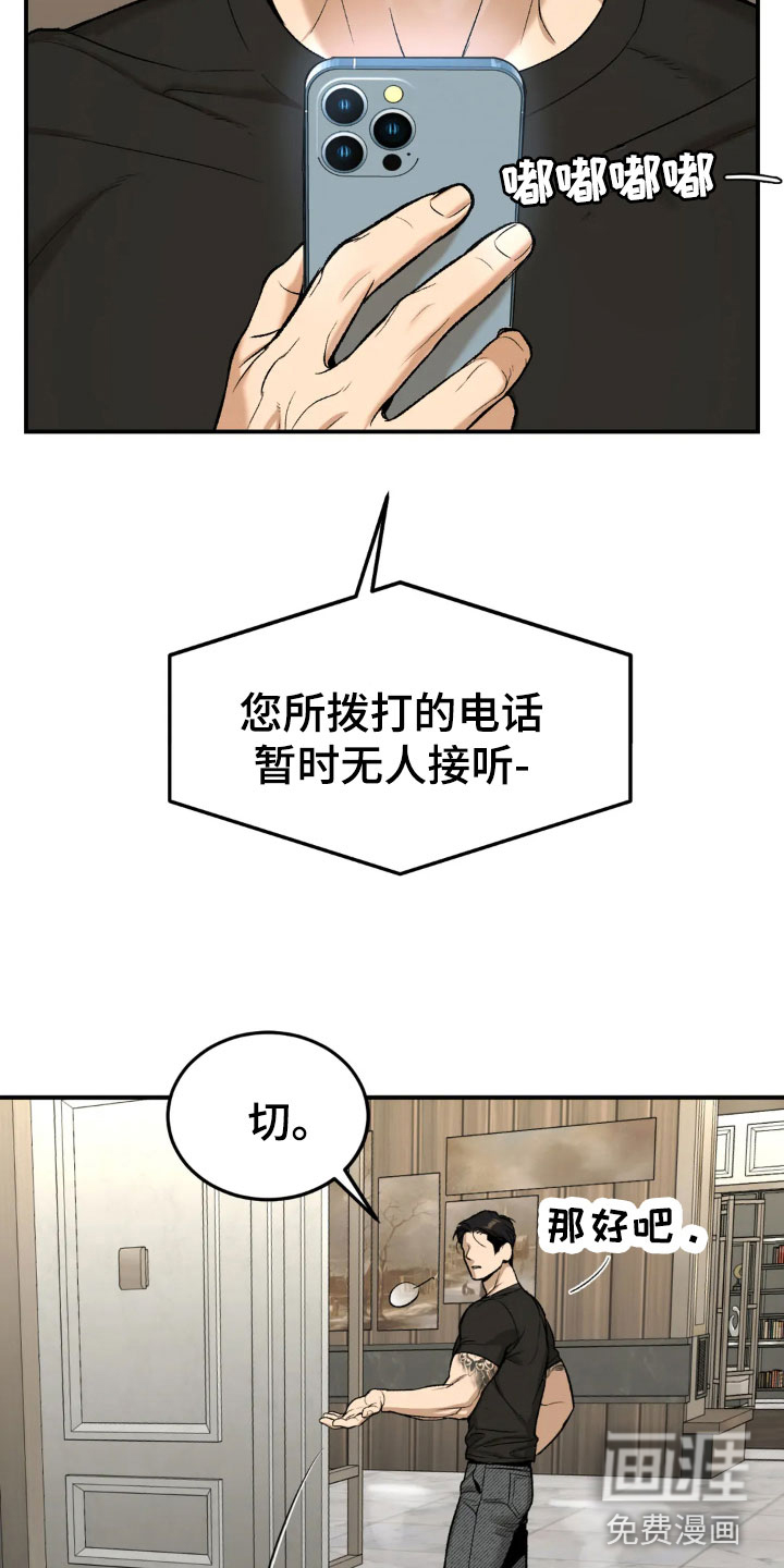 第13话15